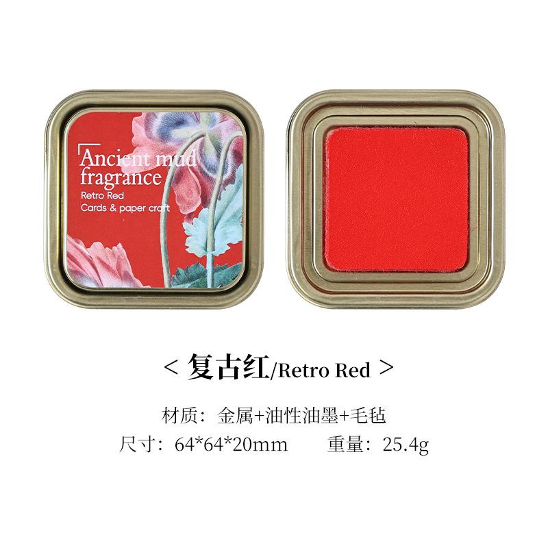 Classic Retro Color Ink Pad Color Handbook Seal Student DIY Ink Pad Iron Box Ancient Mud Fragrance Oily Ink Felt Stamp Pad Set