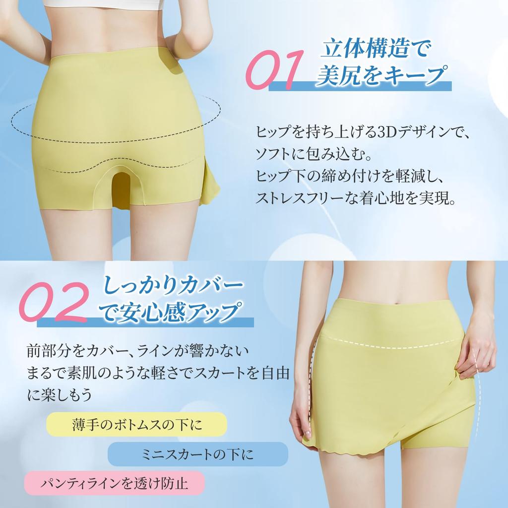 Veimia Pettipants Summer Highly Stretchable Comfortable and Cool To the Prevents Peeking Women's [Non-Digging, Mark-Free, Roll-Up-Free,