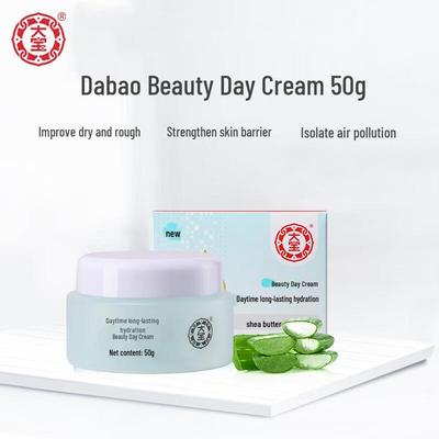 Dabao Hydrating Moisturizing Facial Cream