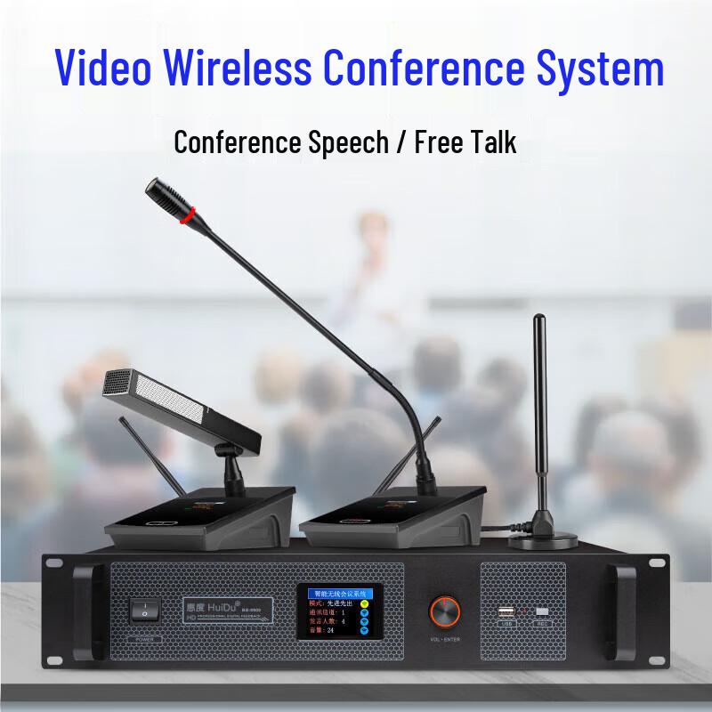HuiDu HD-8900M Multi-channel Wireless Video Tracking Conference Microphone System (CN version)