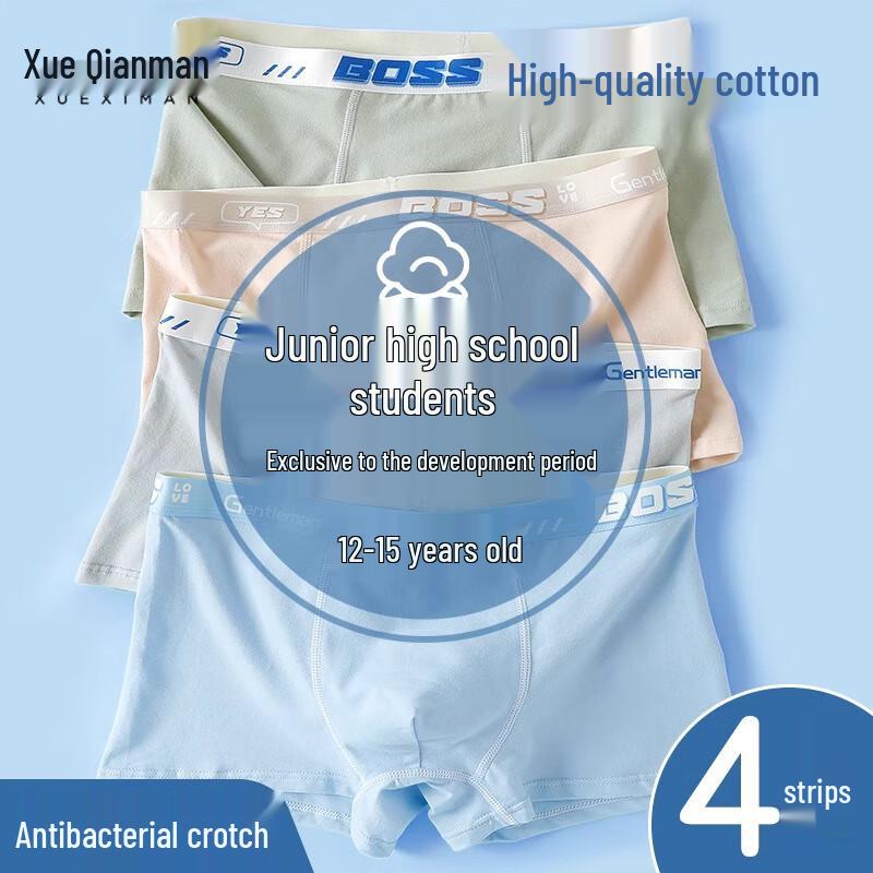 

Xue Qiman Teen Boys Cotton Antibacterial Loose Boxer Briefs XL (110-130 lbs)