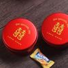 Round Tinplate Wedding Candy Box - Chinese Style Metal Gift Box for Weddings
