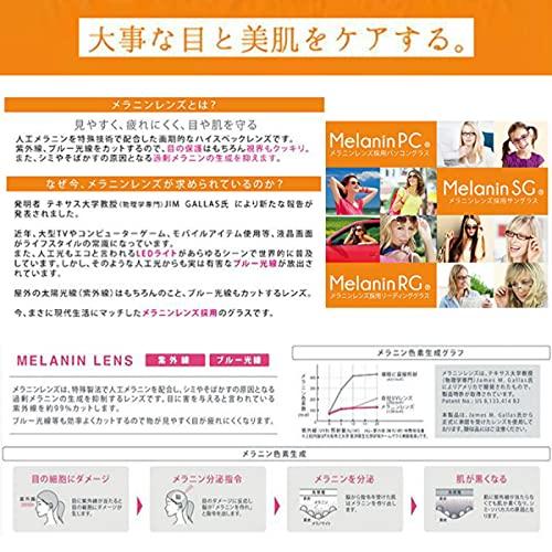 Whitening UV protection Made in Japan Melanin sunglasses Brown Demi (from Sabae)