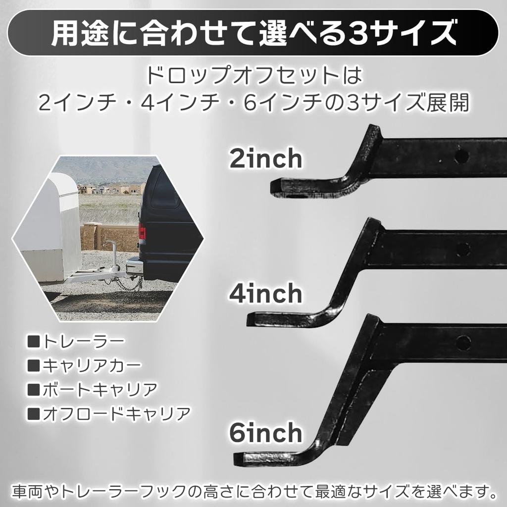 CALIFAKT Ball Hitch Ball Hitch Hitch Carrier with for Square Tow Trailers Member, Mount, Ball, Pin, 2-inch (4-inch)