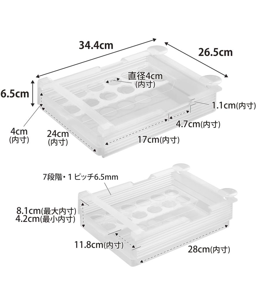Yamazaki Tower Refrigerator Egg X X Compatible with Sliding Refrigerator 10112 Under-Shelf Height-Adjustable Rack, Large, White, W26.5 D34.4 H6.5cm,
