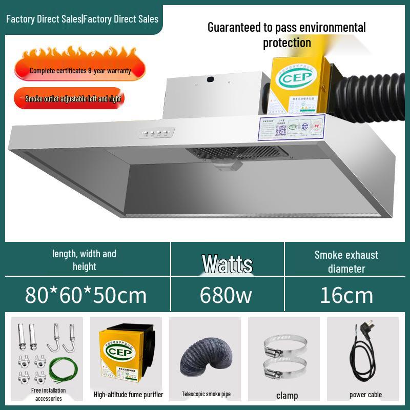 Commercial Range Hood & Fume Purification System for Small Restaurants