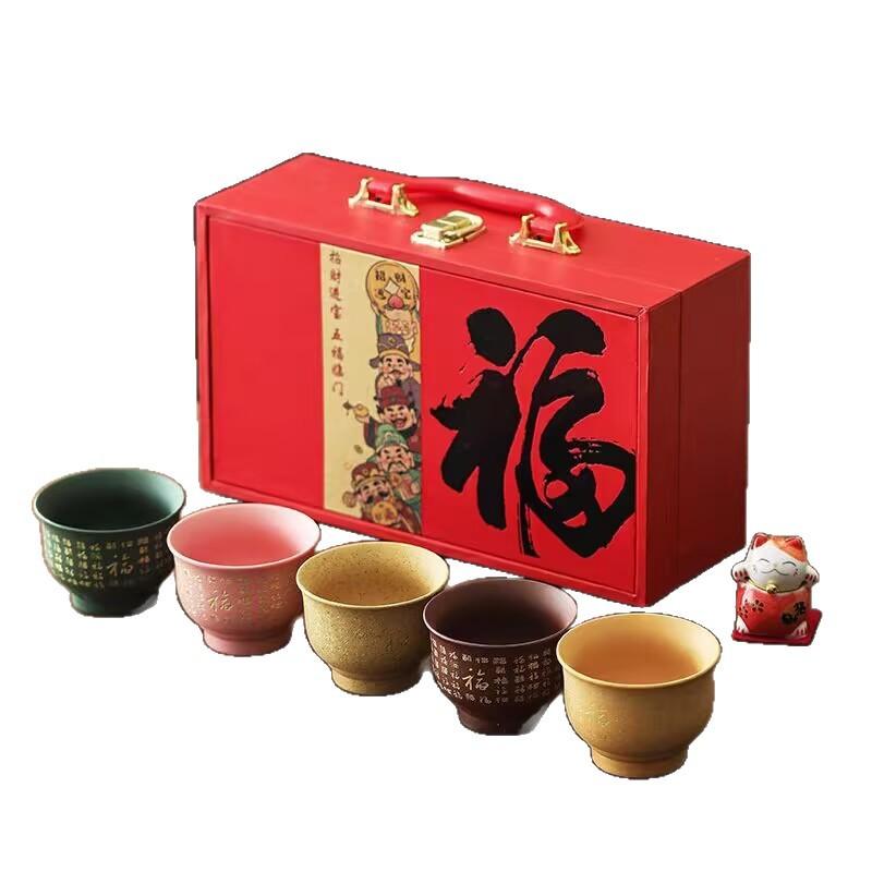 Purple Sand Master Cup Teacup Set, Gift Box With Light Luxury Gifts, Leadership Father Birthday Gift, Tea Set Accompaniment