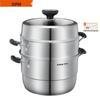 SUPOR 3-lagiger Edelstahl-Dampfgarer mit Aromatrennung