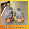 Flat Bottom Comfortable Non-slip Cotton Slippers Fashion Cartoon Bunny Home Plush Slippers 2025 Autumn and Winter New