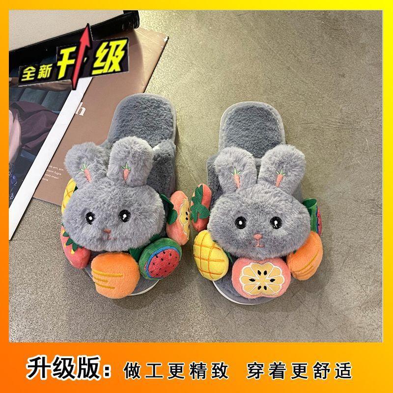 Fleece warm home non-slip cotton slippers sweet and cute rabbit bag head Mao Mao shoes 2025 autumn and winter new