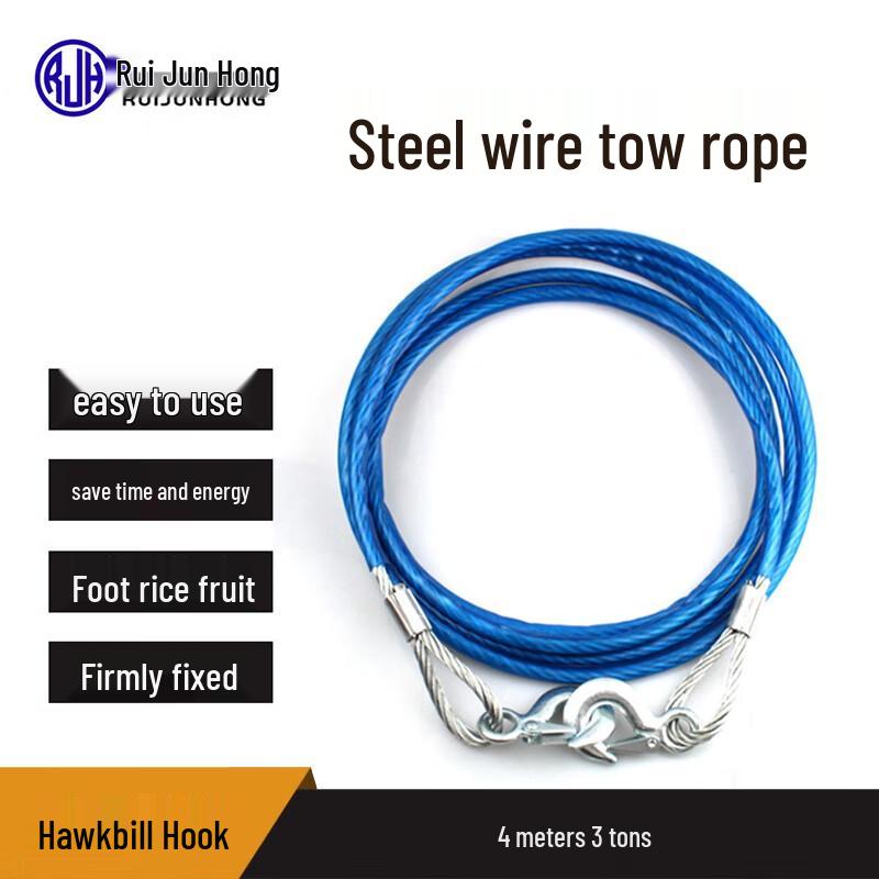 Heavy-Duty Car Tow Rope