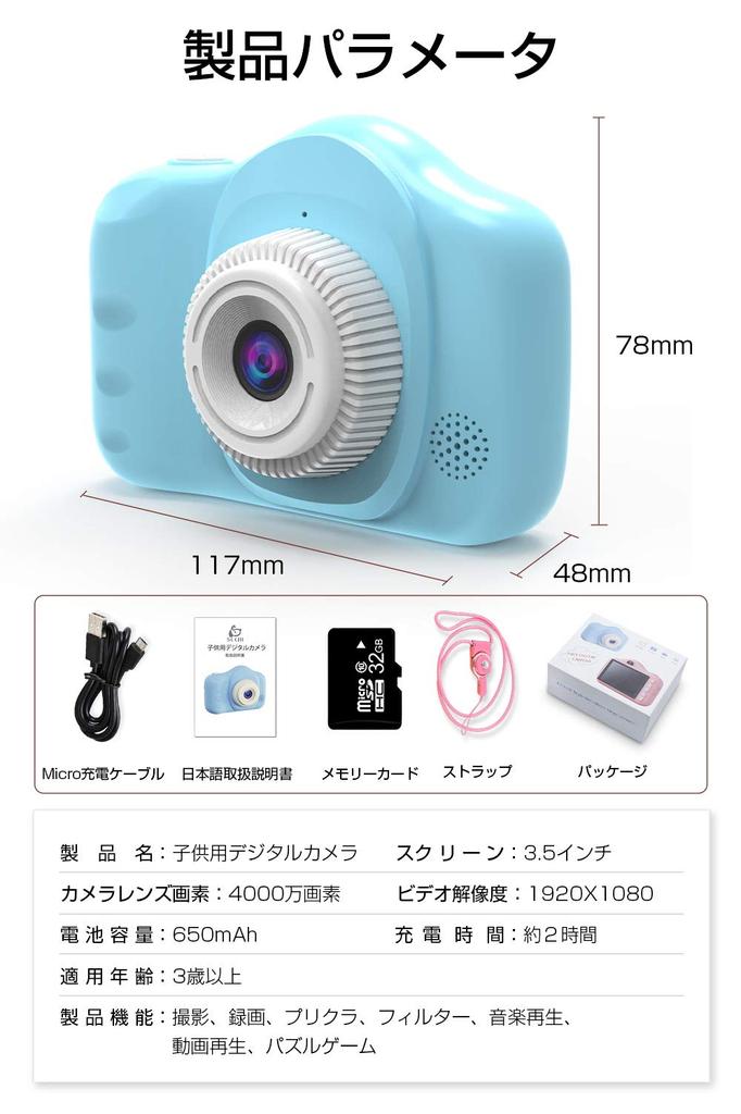 Meisei Kids Digital Camera for Music Timer 1080P 8x IPS USB 32GB TF Card Birthday Gift Children's Camera, Camera, Children, Camcorder, 40MP,