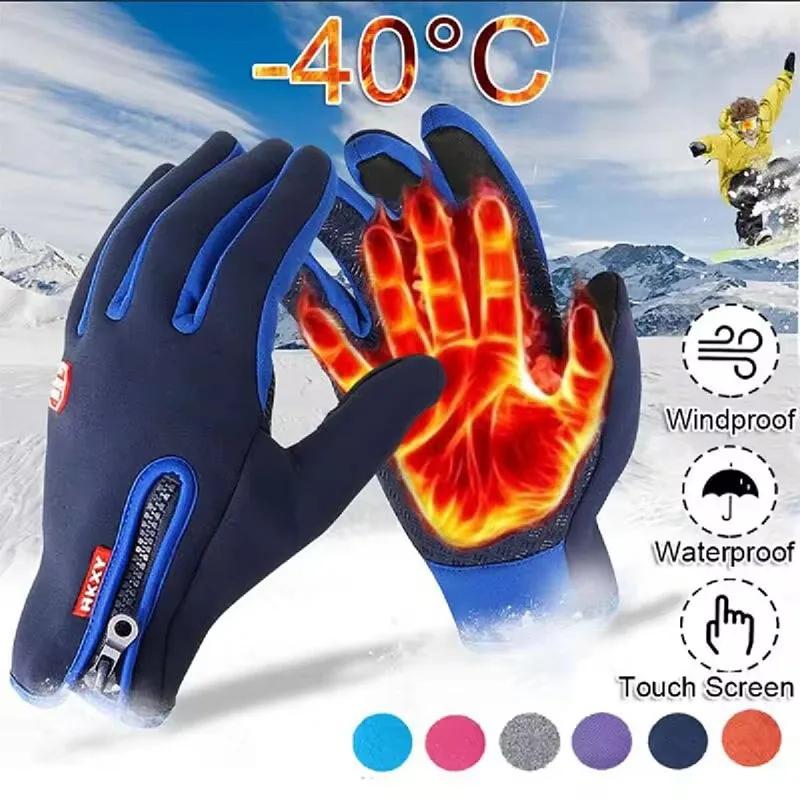 Motocross Gloves for Winter Warm Moto Gloves Touch Screen Windproof Outdoor Sport Gloves Warm Women Man Anti-slip Amagi