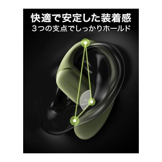 HUAWEI FreeArc Open Ear Wireless Earphones, Over-Ear Bluetooth, Comfortable Wear, IP57 Waterproof, 28 Hours Playtime, Compatible with iOS/Andriod,