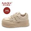 Augustine small white shoes women's 2025 autumn new platform Velcro casual shoes retro Hong Kong style sports shoes