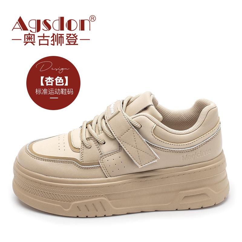 Augustine small white shoes women's 2025 autumn new platform Velcro casual shoes retro Hong Kong style sports shoes