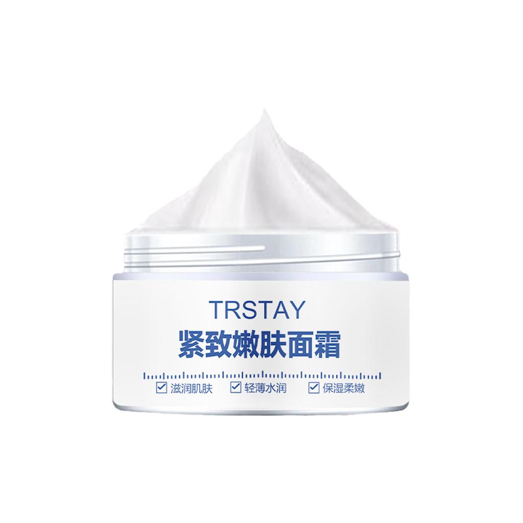 TRSTAY Moisturizing Cream, Vitamin C Brightening Face Cream, Brightening Skin And Lightening Spots