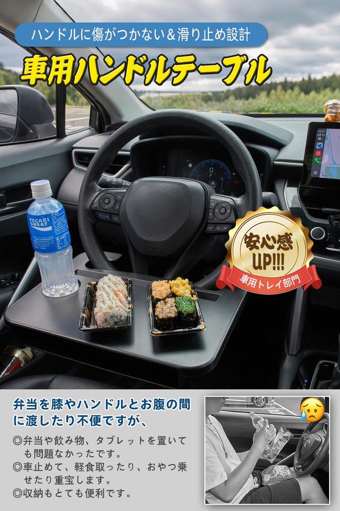 WyBright Car Steering Wheel Seat Table with Side Storage Seat Passenger Convenient Car Easy to Compatible with Various Vehicle Perfect for PC