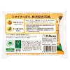 Pelican Soap Pelican Family Seife Kaki Shibu 2St. (80g x 2)