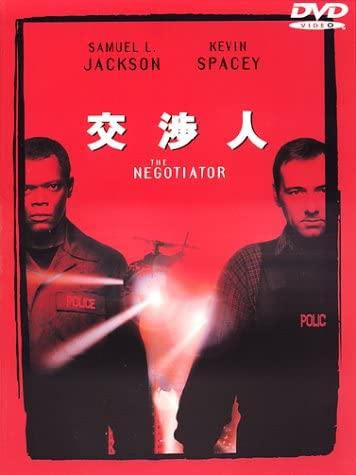 

DVD - Negotiator special edition Japan Movies & DVD Used
