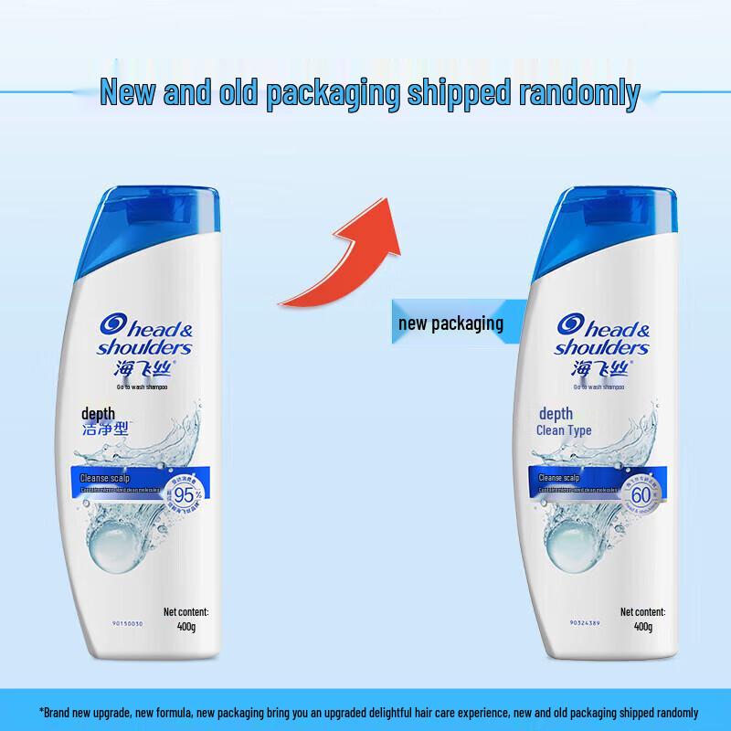 Head & Shoulders Deep Clean Anti-Dandruff Shampoo