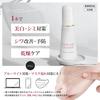 B Brilliet Wrinkle Improvement Serum, Wrinkle Essence, Prevents Spots and Freckles, Esthetician-Supervised Whitening Serum, Quasi-drug, 30g X 2