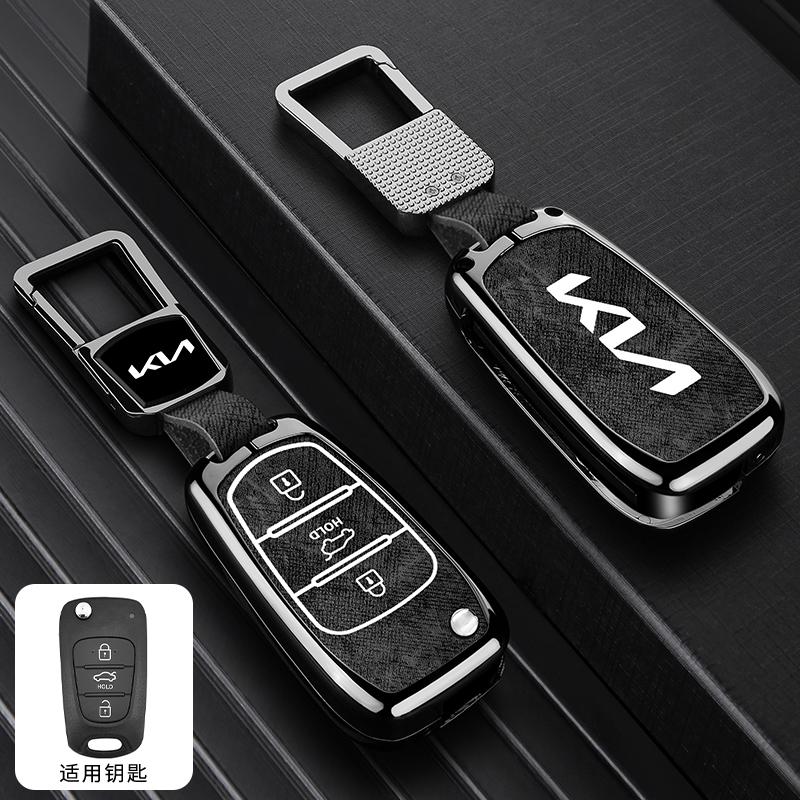 AAOD1 Zinc Alloy Leather Car Remote Key Case for Kia Sportage For Kia Sportage 3 Ceed Rio Soul Optima K5 K2 Cerato For Kia Picanto