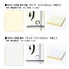 Shikishi paper 10 gold paper special 136 x 121 (Styleneo) (decorative board) - sheets, (Sunshoan gold-leaf paper, mm)