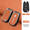 Leather Zinc Alloy Car Remote Key Case Cover Shell Fob For Peugeot 208 3008 308 508 408 2008 307 4008 Auto Protector Accessories