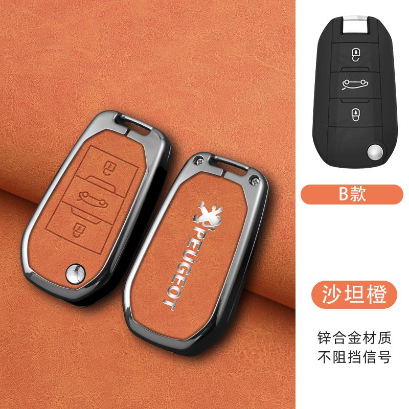 

2026 Hot Car Sticker Zinc Alloy Car Smart Remote Key Case Cover Holder Shell For Peugeot 208 308 408 508 2008 3008 4008 5008 Pro