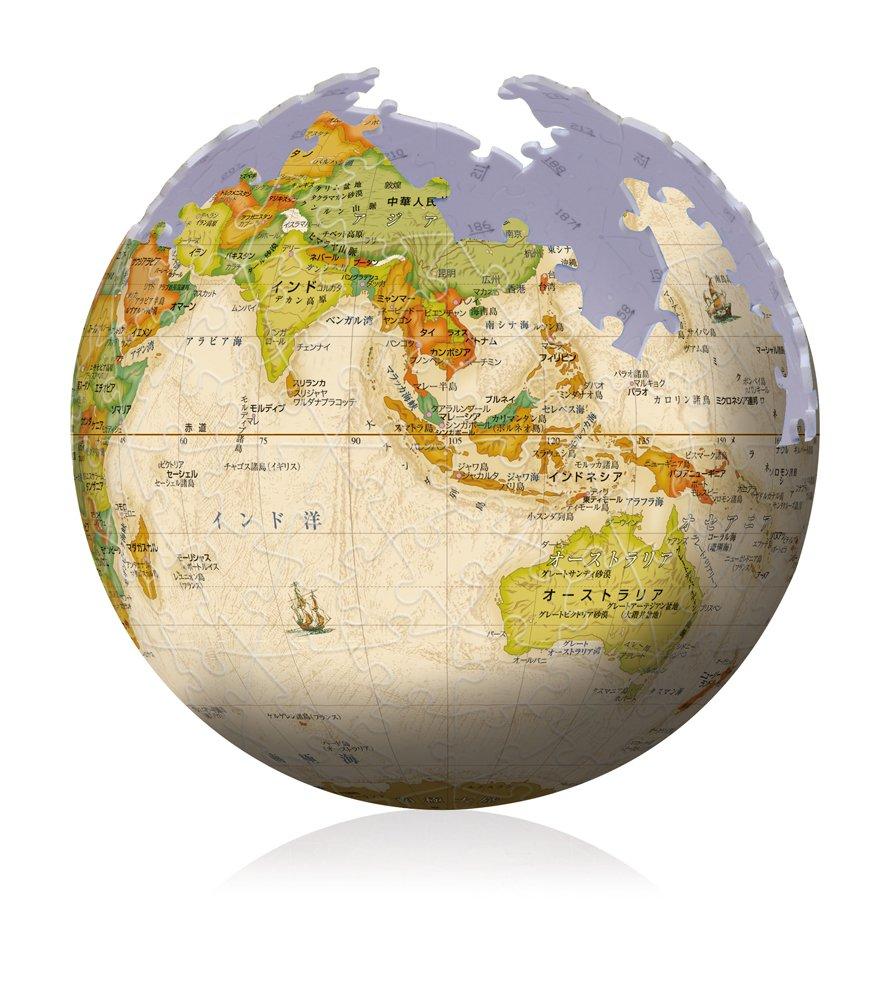 240-piece jigsaw puzzle: Antique Globe