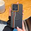 For Vivo iQOO 15 Ultra Case Magsafe Carbon Fiber Pattern Vegan Leather Contrast Color Soft Silicone TPU Back Cover