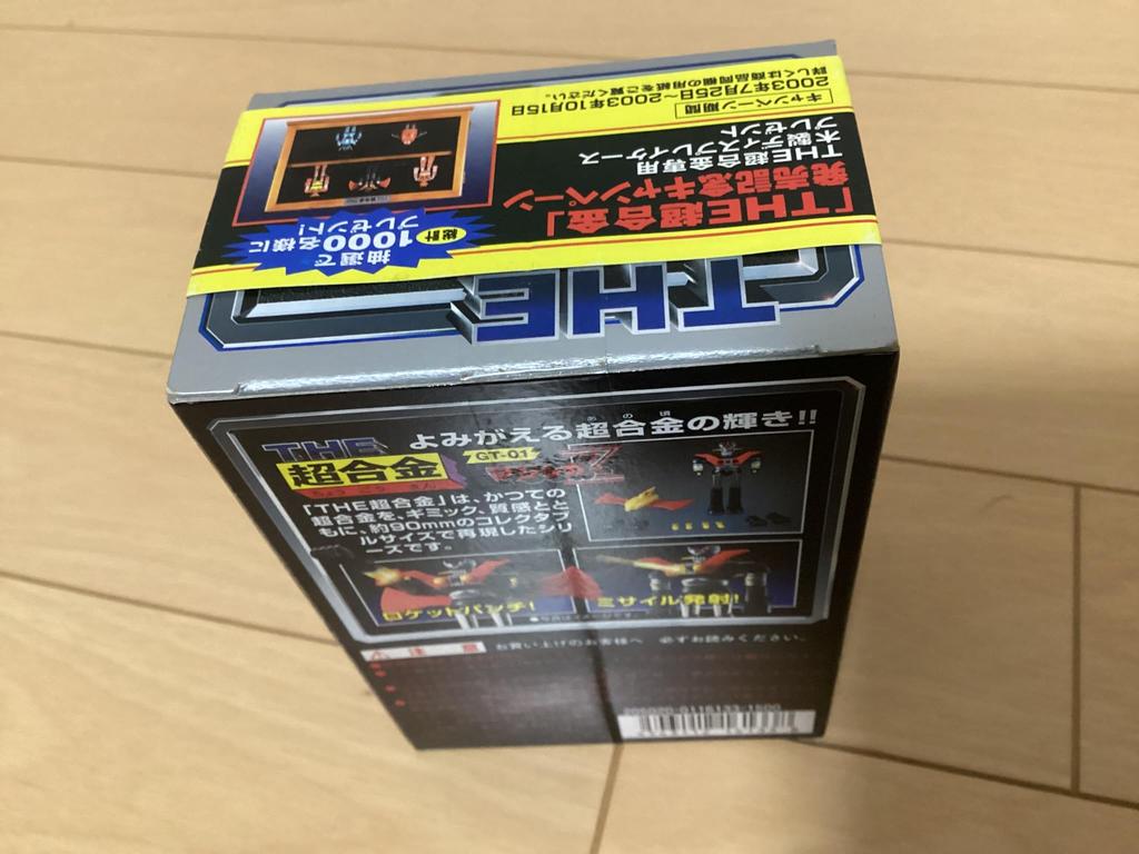 TAMASHII NATIONS Soul of Chogokin THE Chogokin Mazinger Z GT-01