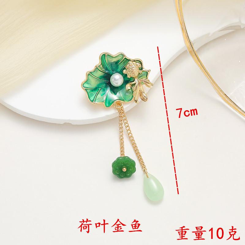 Guochao new Chinese cheongsam press placket pendant brooch retro corsage clothing accessories pin
