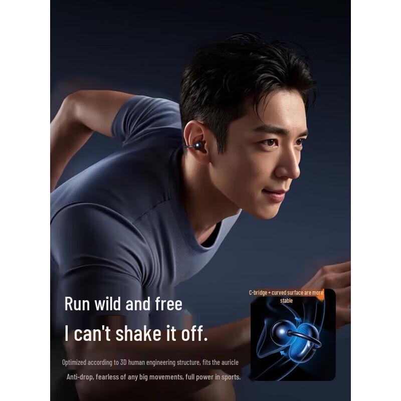 Jin Yun CLIP-02 Ear-Clip Bluetooth Headset