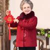 Thickened Floral Padded Winter Coat for Elderly Women
