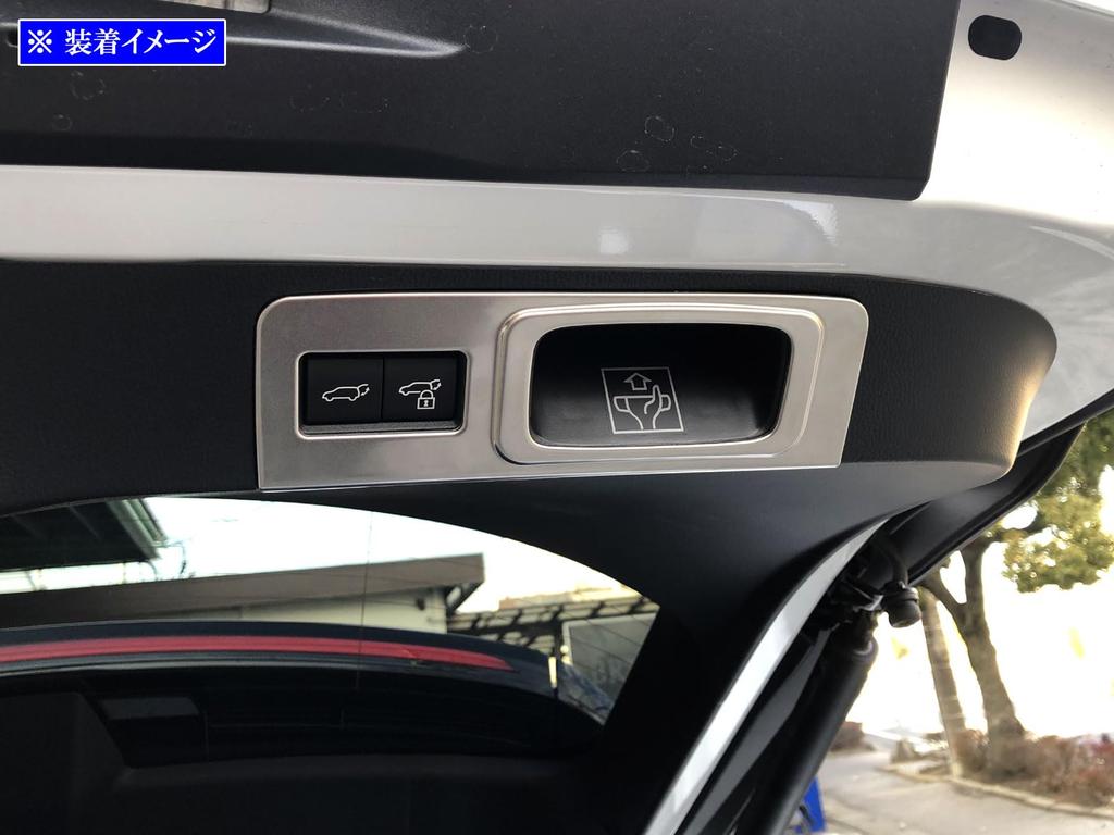 BRIGHTZ Crown Sport AZSH36W AZSH37W Stainless Steel Back Door Switch Panel Satin Silver [SWI-COV-110] AZSH 36 AZSH 37 Crown Sport