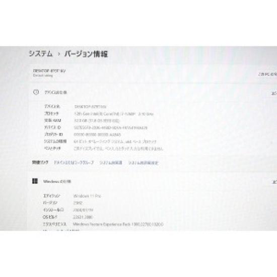 Portátil VETESA USADO 12ª Gen Core i7 32GB SSD 1TB Teclado US