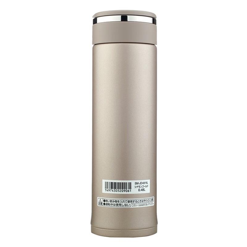 Zojirushi SM-JD48 480ml Stainless Steel Vacuum Mug