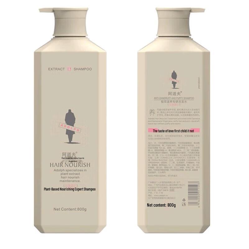 Adolph Botanical Nourishing Scalp Care Shampoo