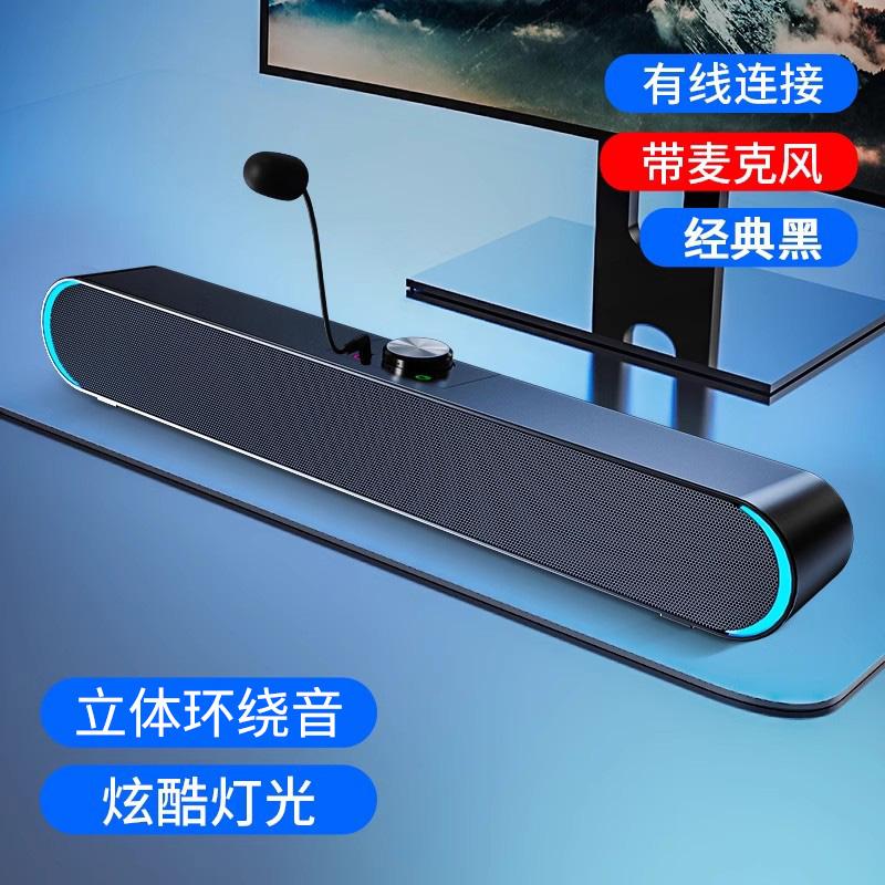 Desktop Computer Speaker with Built-In Subwoofer and Microphone,Long Strip Design Clear Stereo Sound Suitable Home Office Use