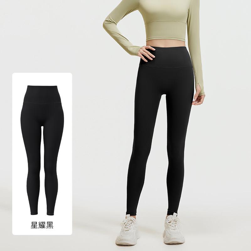 Juyatang No Embarrassment Line Peach Hip Yoga Pants High Waist Hip Lift High Elastic Nude Running Fitness Pants Women