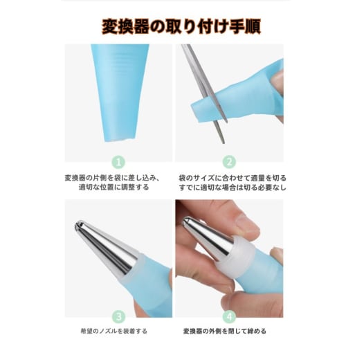 LQHZC Stainless Steel Pastry Tools, Professional Grade, with 6 Pastry Bags and Conversion Adapter, for Cake Decorating, Cookies, Macarons, Cream Puffs