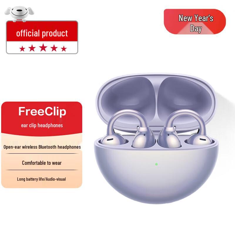 

Huawei FreeClip Air Conduction Wireless Ear-Clip Earbuds