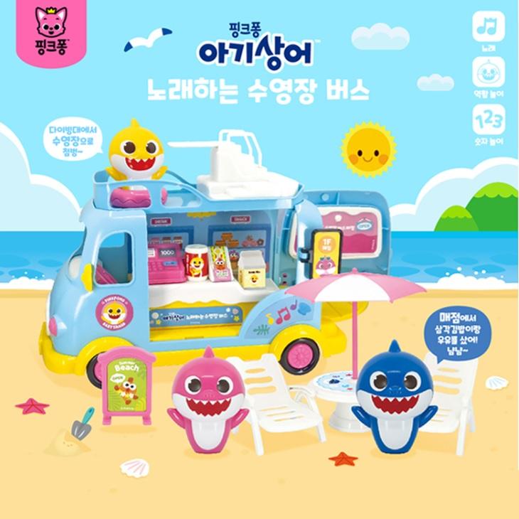 Pinkfong Baby Shark Singing Swimming Bus Kids Toy