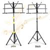 Adjustable Gleam Music Stand - Portable and Foldable for Guitar, Guzheng, Erhu, & More Instruments