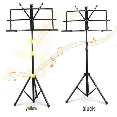 Pupitre de musique Gleam réglable - Portable et pliable pour guitare, Guzheng, Erhu, et plus d'instruments