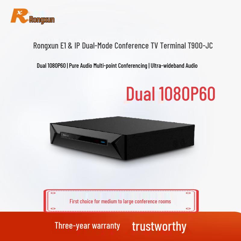 RxEagle T900-JC HD Video Conferencing Terminal (CN version)