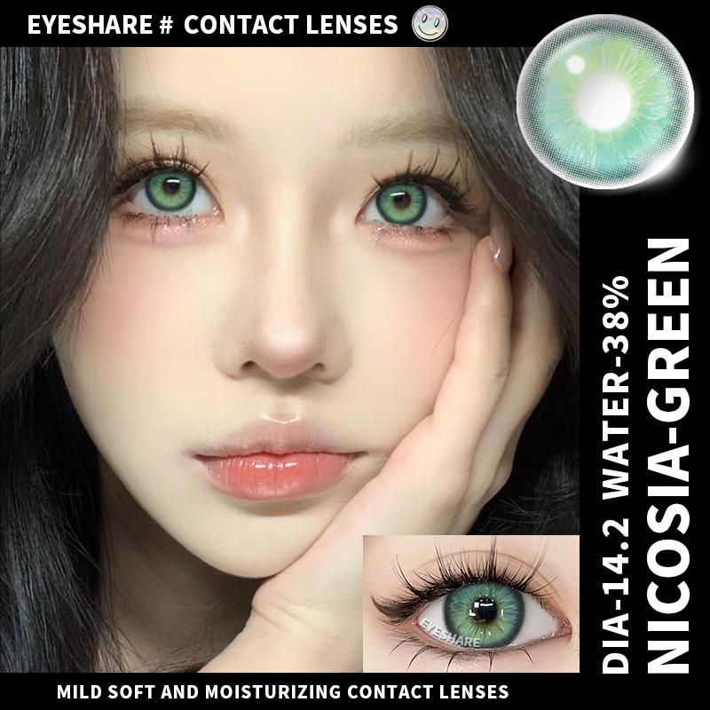 Eyeshare 2pcs Gray Color Pupils for Eyes Natural Brown Eye Makeup Contacts Annual Cosmetic Lens