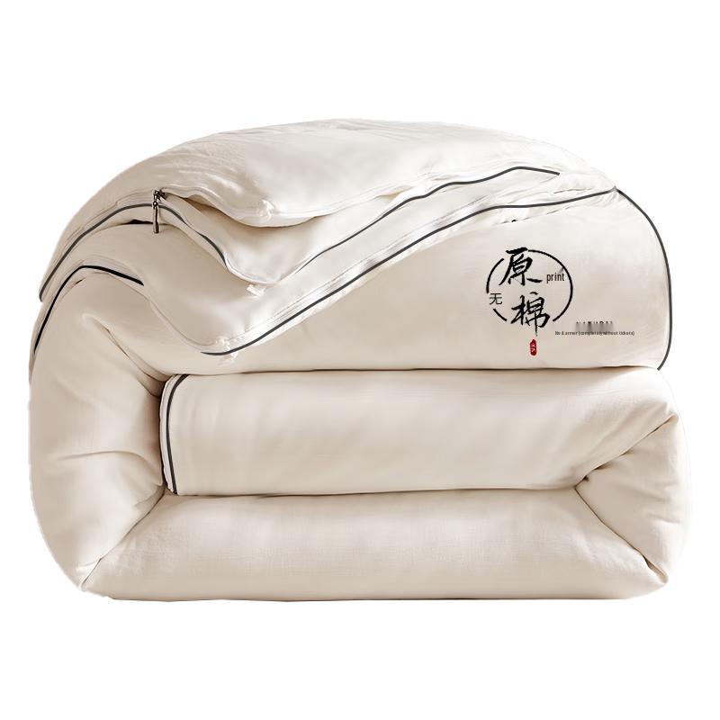 

MUJI All-Season 2-in-1 Soybean Fiber Duvet 200x230cm (2kg+3kg)